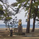 大浜公園