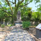 西郷隆盛終焉の地