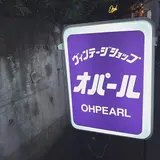 オパール