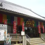 覚住寺