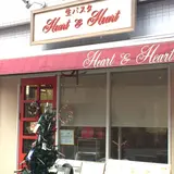 ハート&ハート