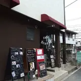 ブランジュ（Ｂｒａｎ樹）
