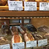 メイナベーカリー