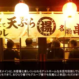 揚げ三兄弟