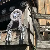 Yap-Sandiego Ancestral House