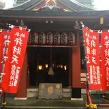 吉原神社