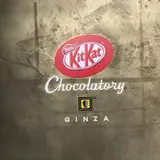 キットカット ショコラトリー