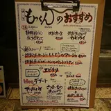 【公式】下北沢っ子居酒屋とりとんくん | 燻製 焼鳥