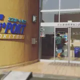 清水港湾興津センター