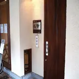 【閉業】かつ丼の友楽