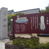 長林寺