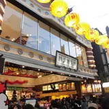 横浜博覧館