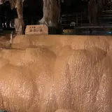 玉泉洞