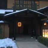 お宿 うち山