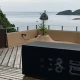 別邸洛邑