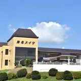 津名ハイツ