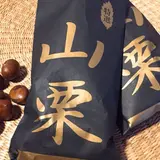 天狗屋