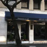成城アルプス