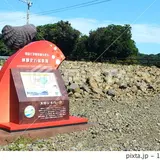 トリゴニア化石採集場