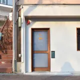 六珈