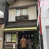 梅花亭深川不動尊仲見世店