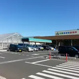 ＪＡ花園農産物直売所