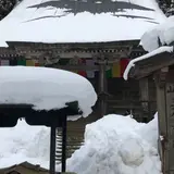 立石寺中堂(根本中堂）