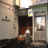 土竜が俺を呼んでいる