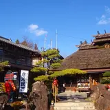 高柴デコ屋敷