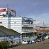 桑名湾岸天然温泉 元気村