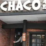 ステーキハウス チャコオキナワ