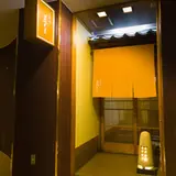 割烹まつもと 堂島店