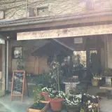 カフェスタイル HAZUKI