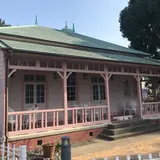 旧横浜ゴム平塚製造所記念館 八幡山の洋館