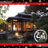吉庭