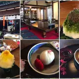 甘味茶屋 岩井屋
