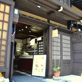 福壽庵