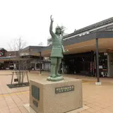 都怒我阿羅斯等像