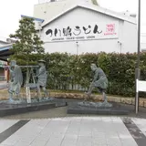 お砂持ち神事と新内節の祖・鶴賀若狭掾 顕彰碑