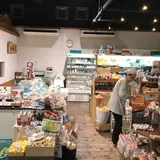 地場屋ほっこり