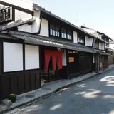 城下町彦根の町家 本町宿