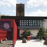 Gensen Café（ゲンセン カフェ）