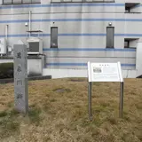 市民文化センター