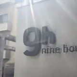 ナインアワーズ 京都