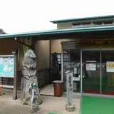 瀬戸谷温泉ゆらく