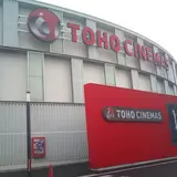 TOHOシネマズ ひたちなか