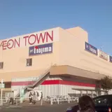 イオンタウン守谷