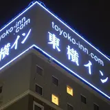 東横INN盛岡駅前