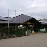 うらっこ広場