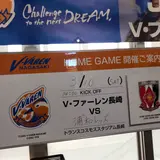 諫早駅